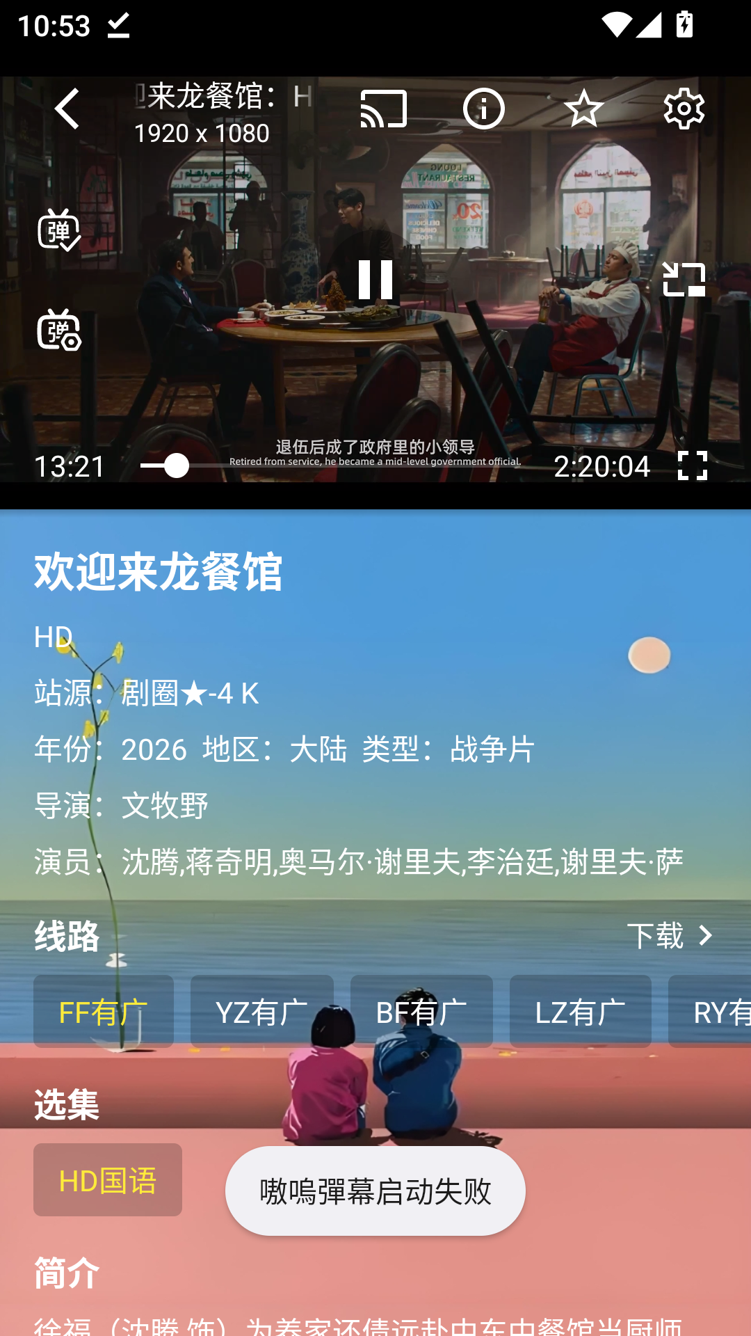 MuMu-20260901-105301-998.png