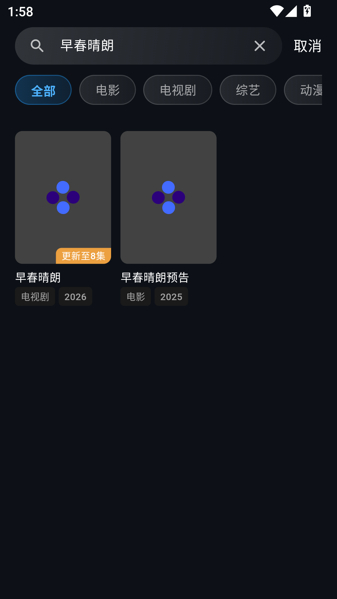 MuMu-20260901-135809-899.png