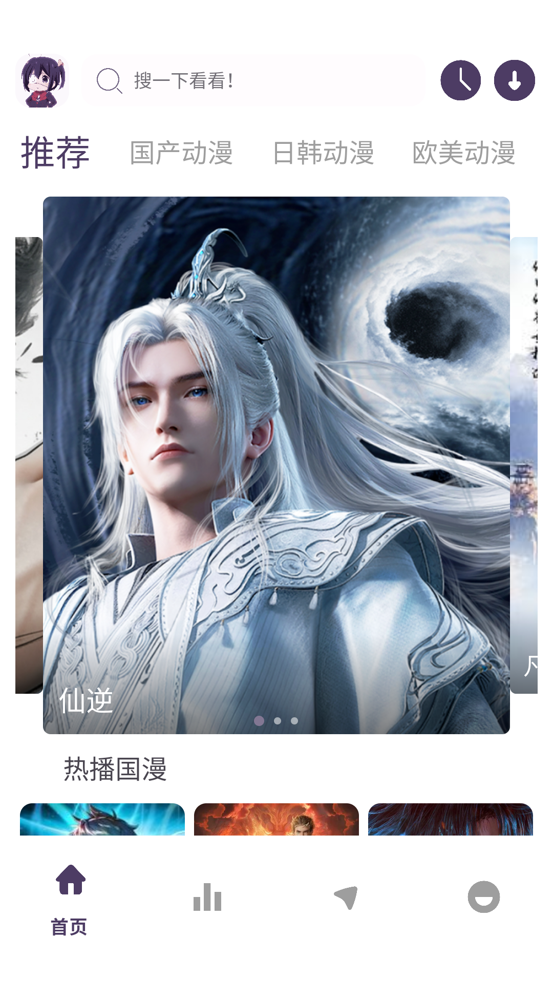 MuMu-20260901-140020-744.png