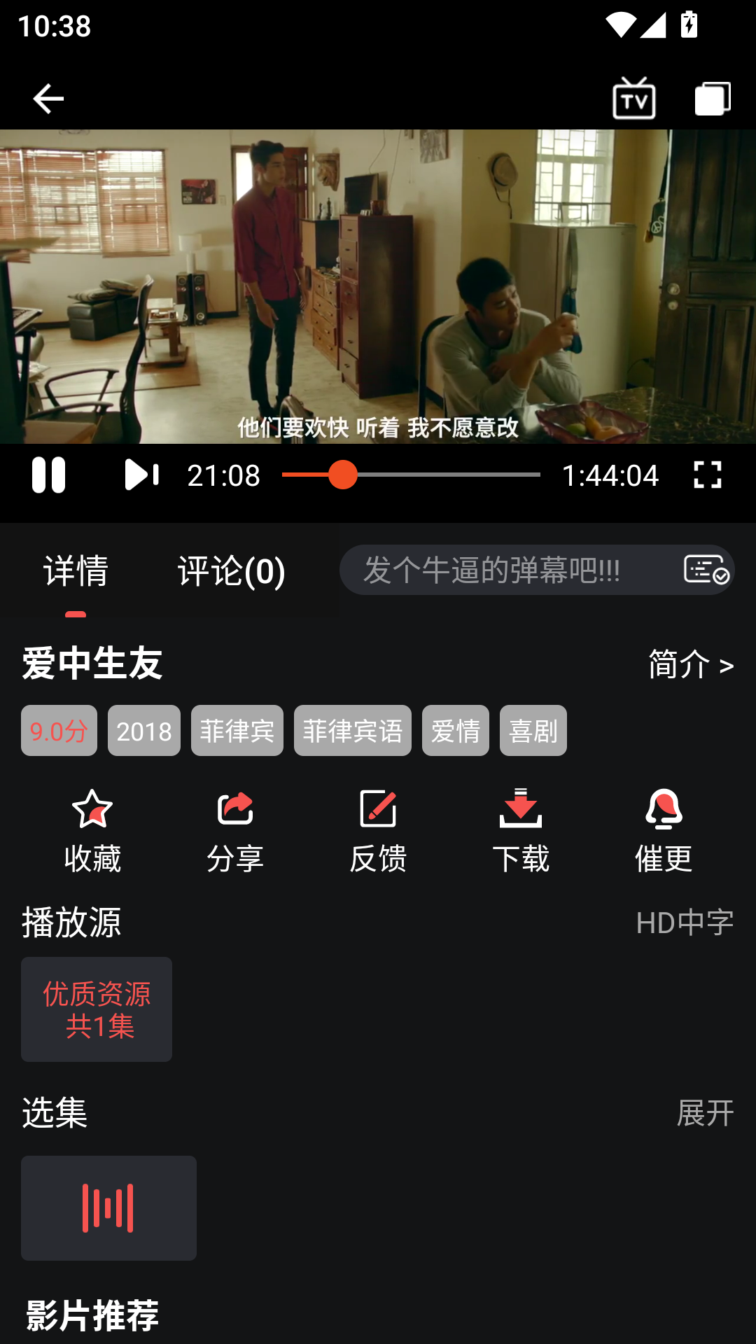 MuMu-20260902-103848-060.png