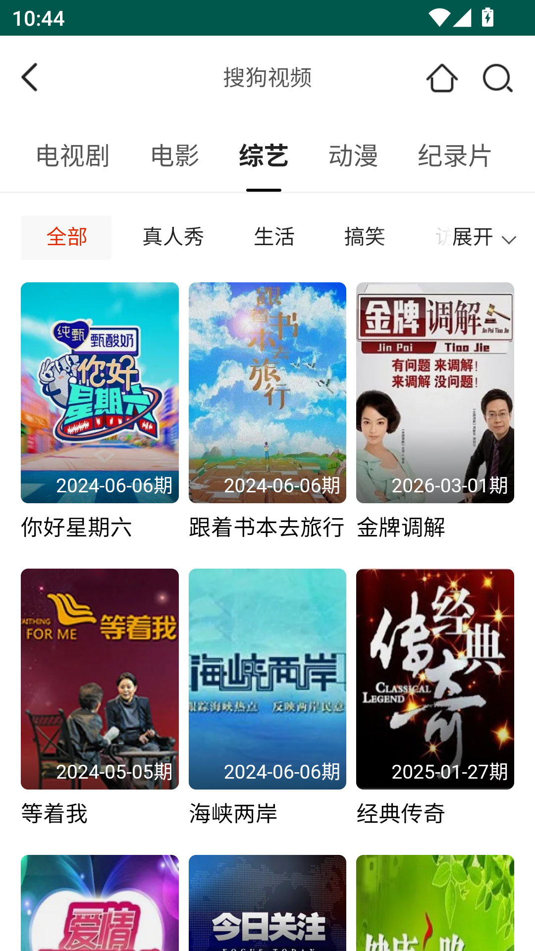 MuMu-20260902-104435-242.png