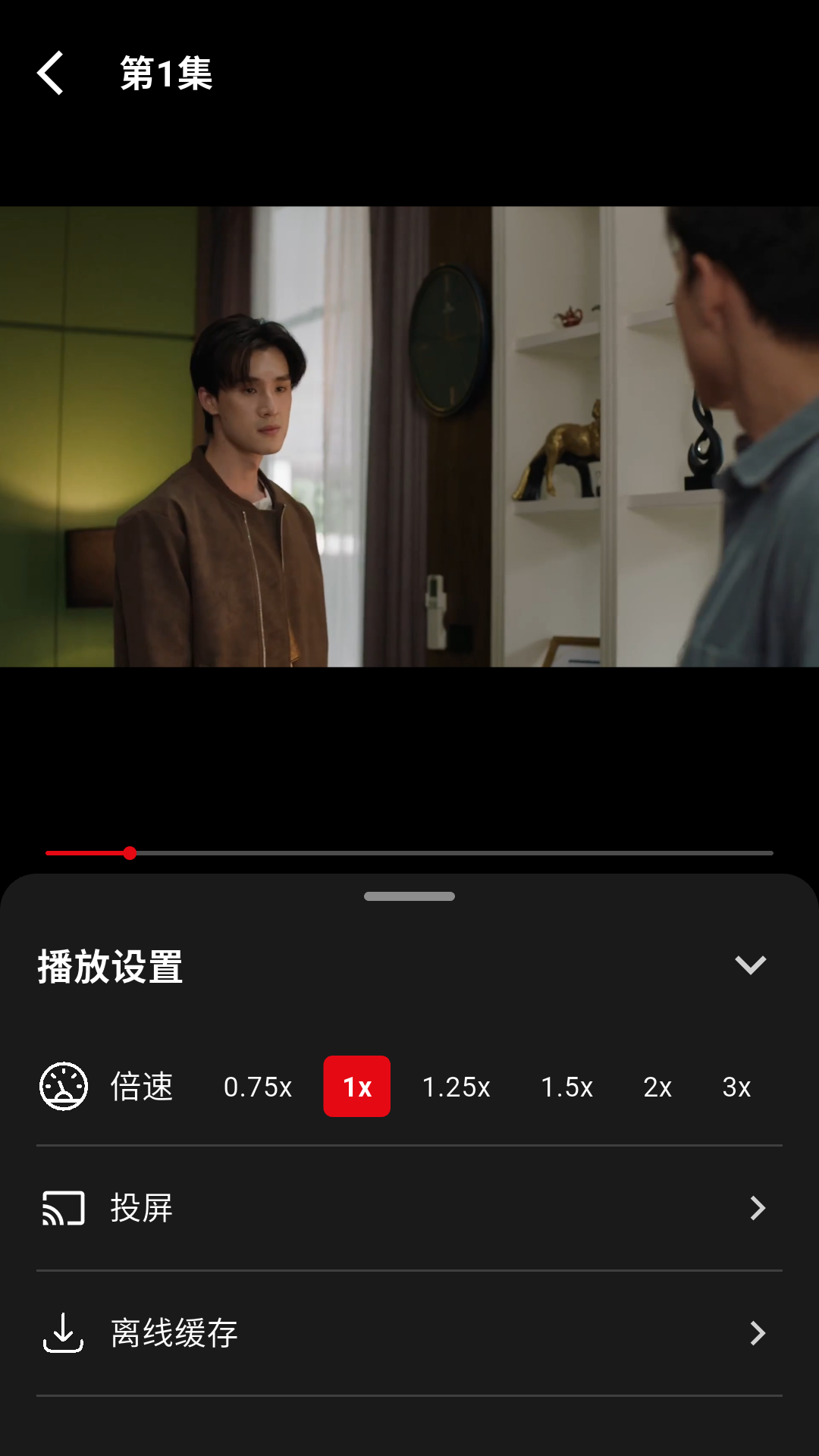 MuMu-20260902-114124-172.png