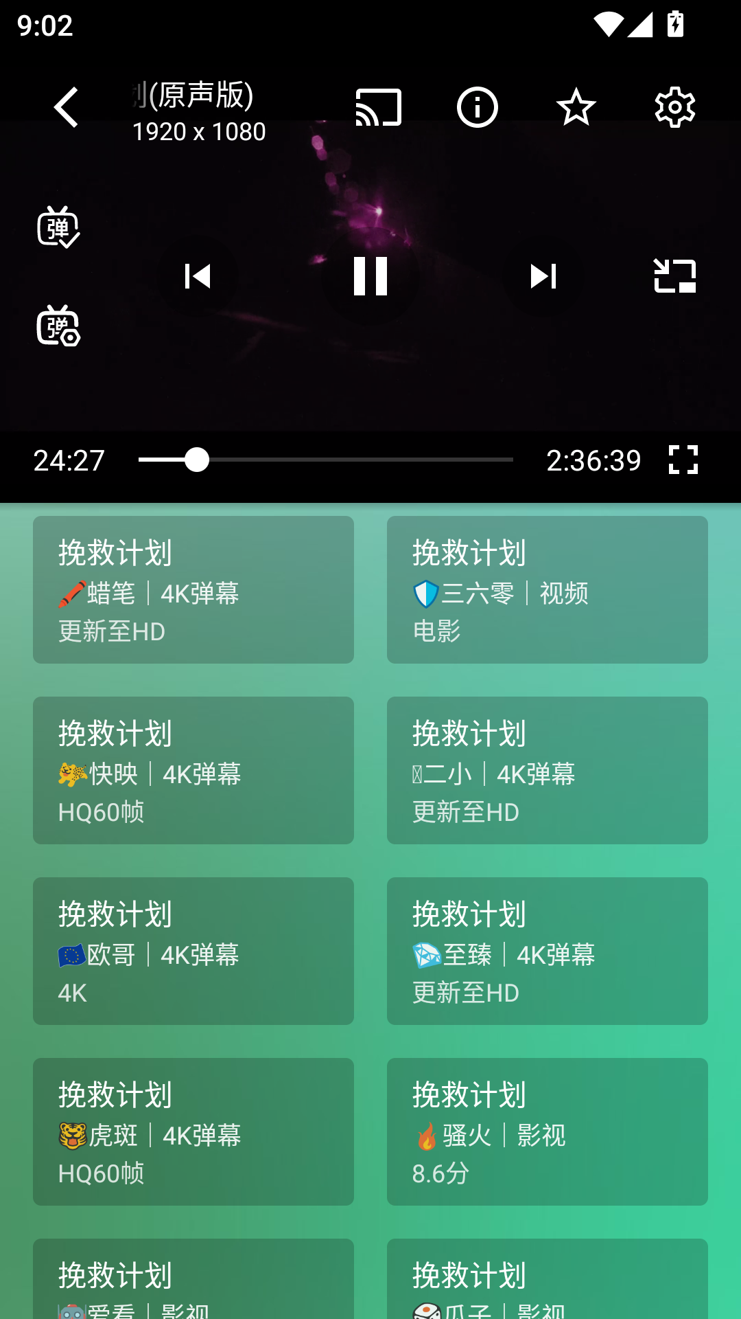 1788399587189850.png MuMu-20260903-090247-534.png