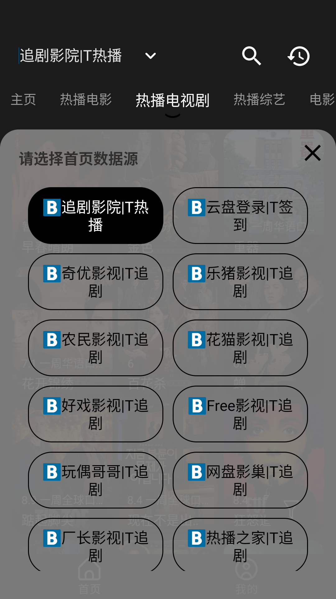 MuMu-20260903-102721-679.png