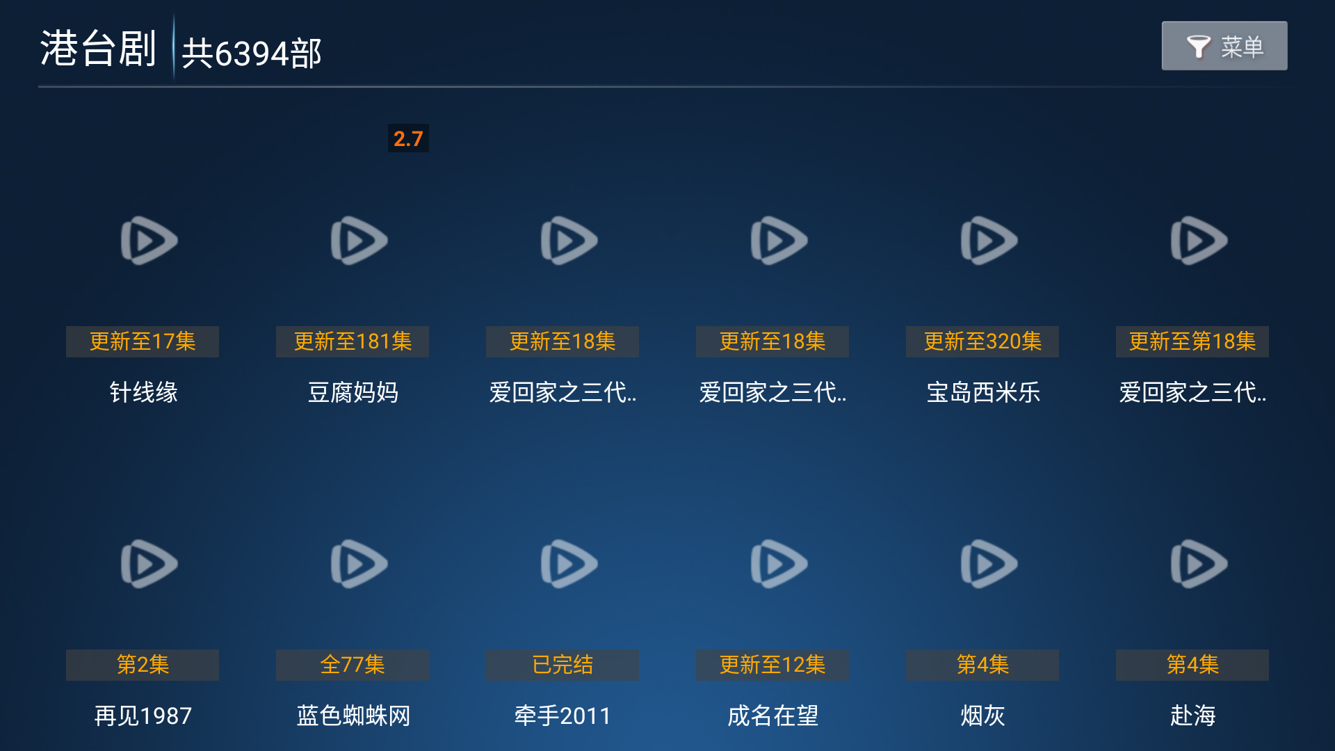 1788417304577537.png MuMu-20260903-114656-872.png