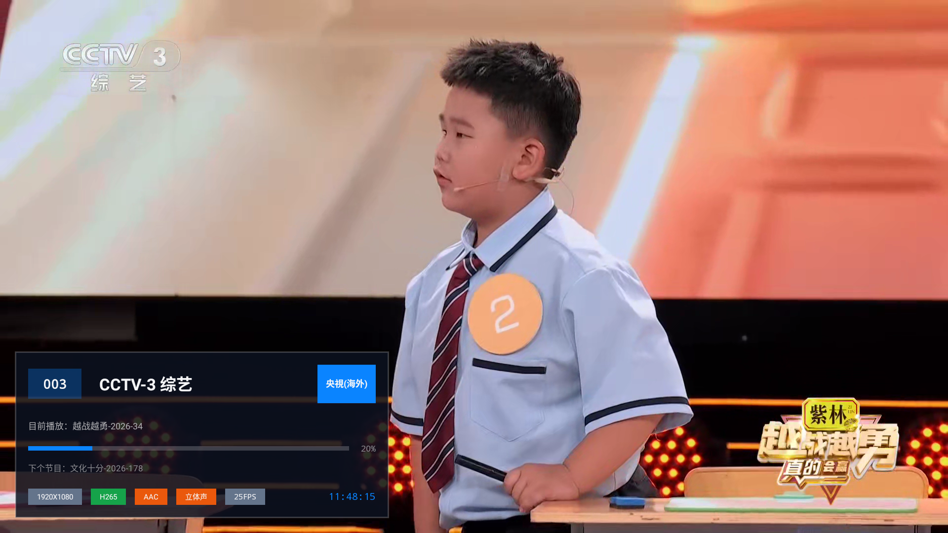 1788417395231738.png MuMu-20260903-114817-681.png