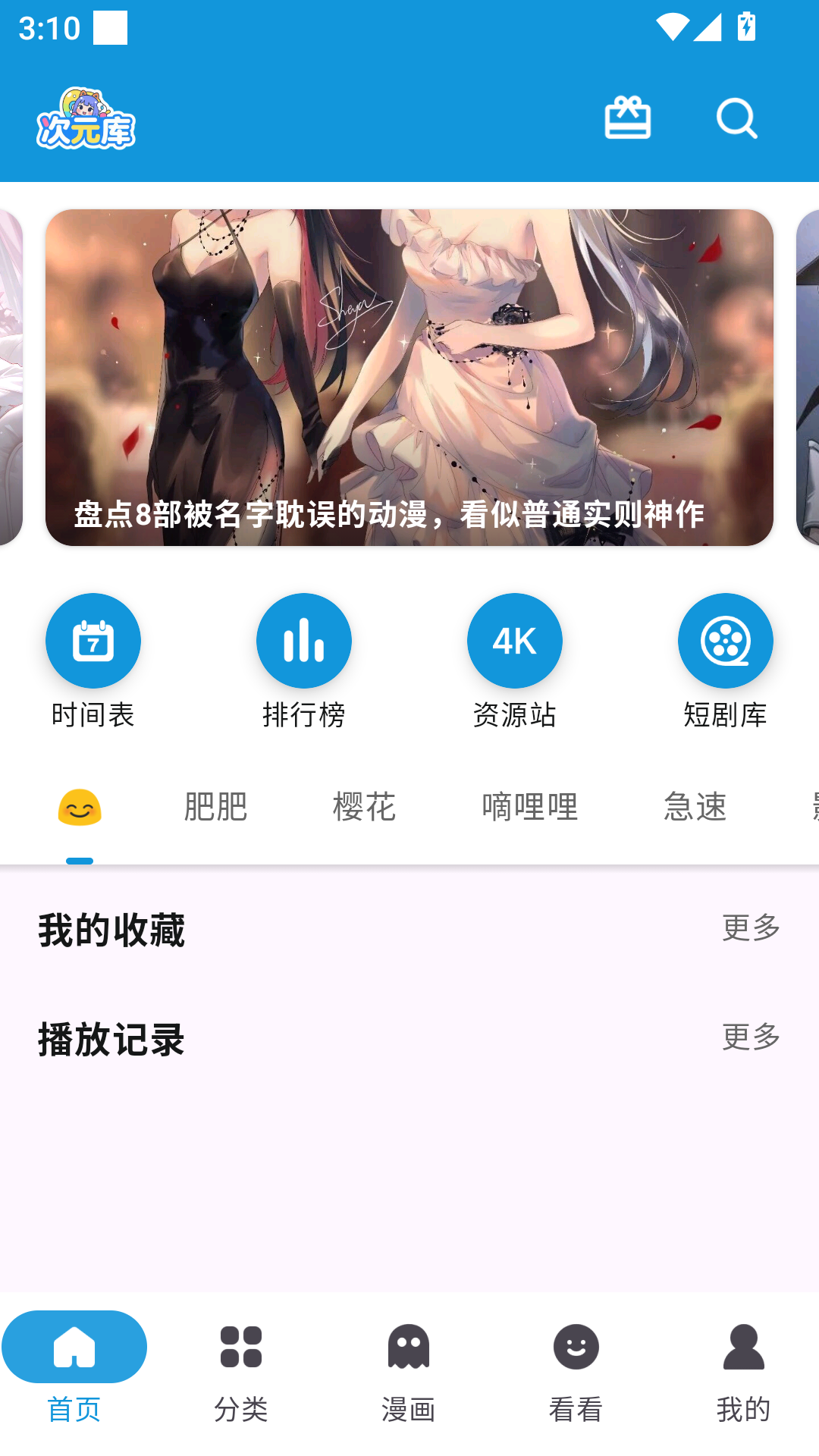 1788421833525397.png MuMu-20260903-151028-965.png
