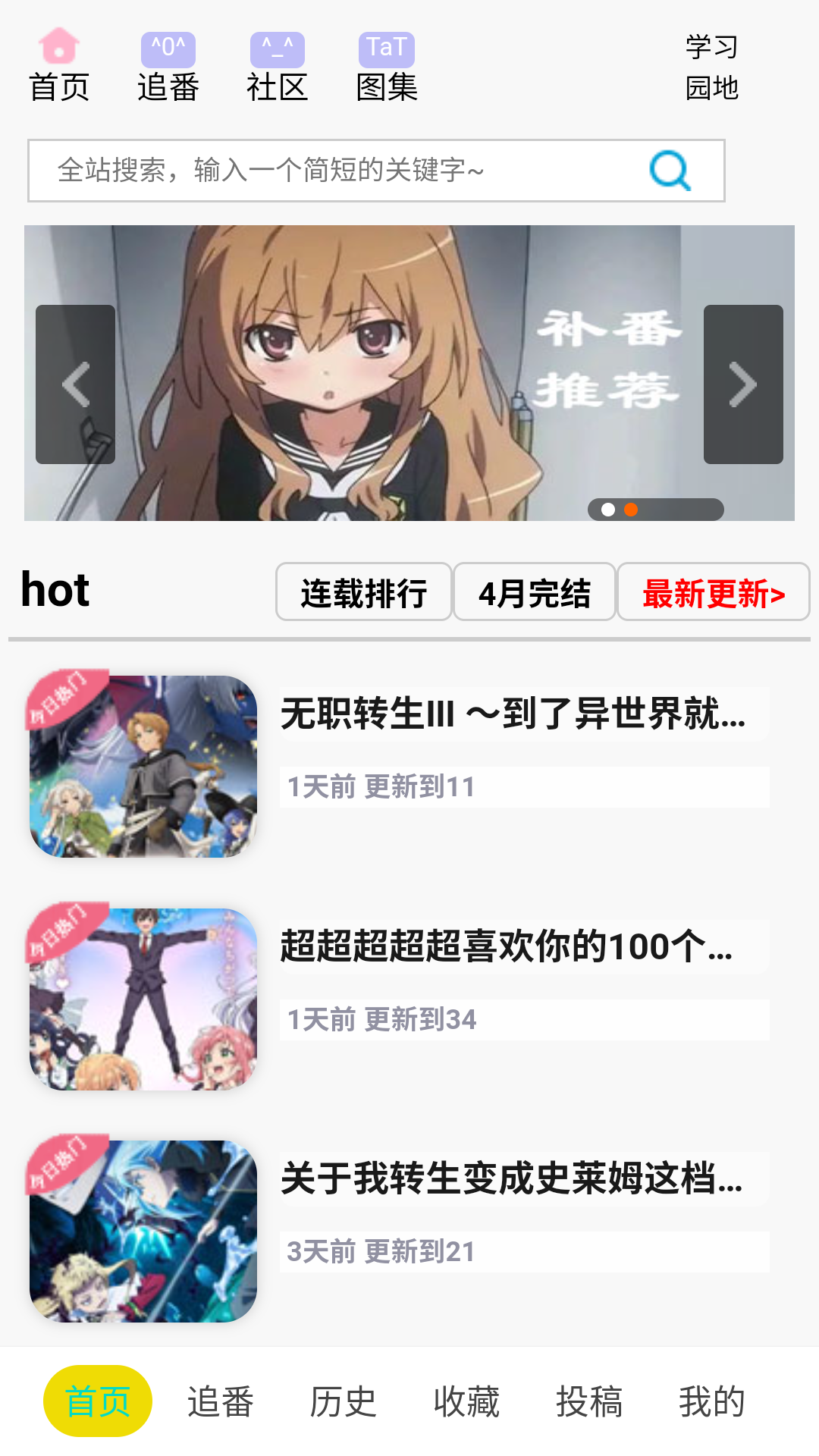 1788834436738052.png MuMu-20260908-090719-418.png
