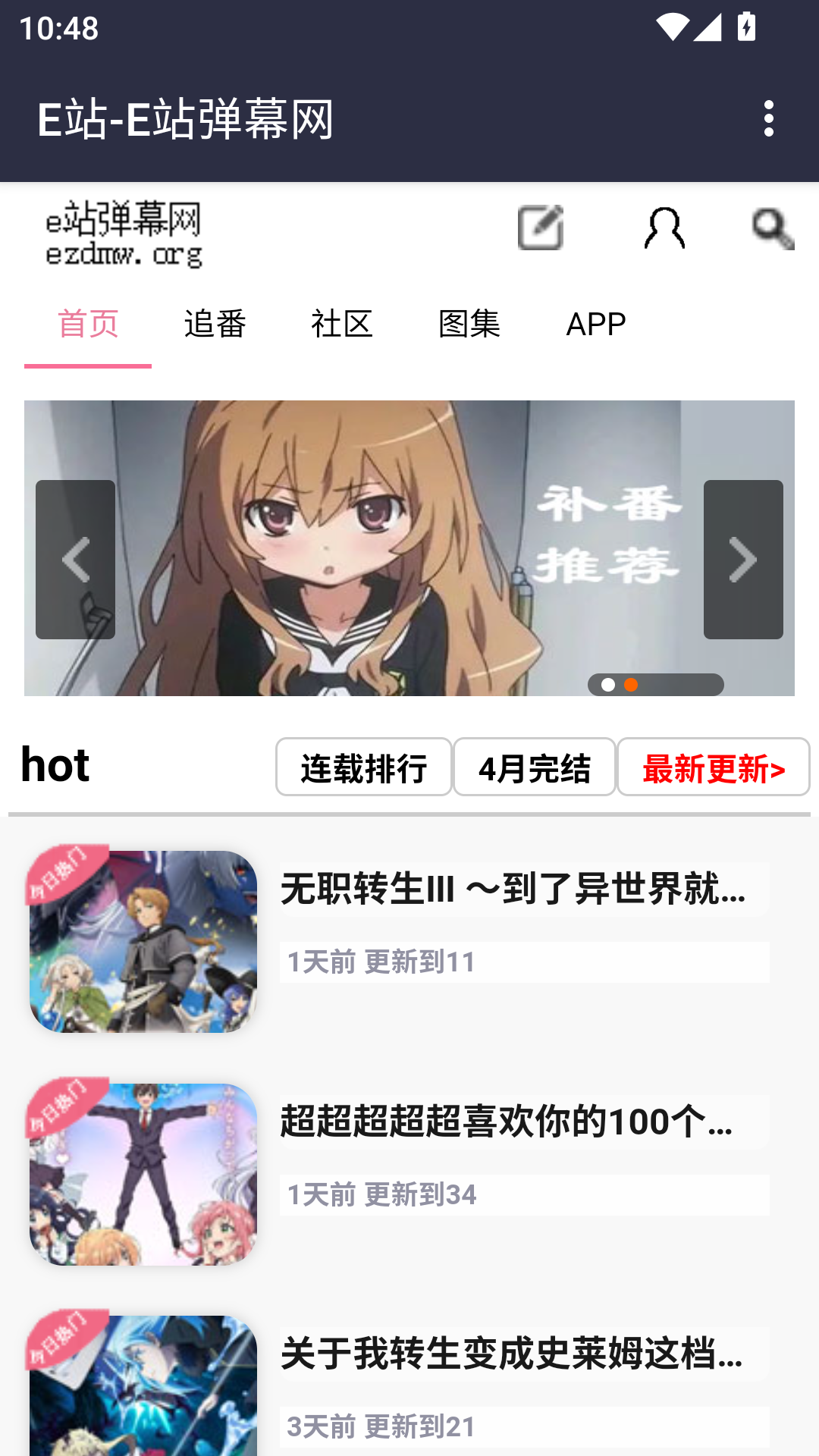 1788838638279130.png MuMu-20260908-104808-644.png