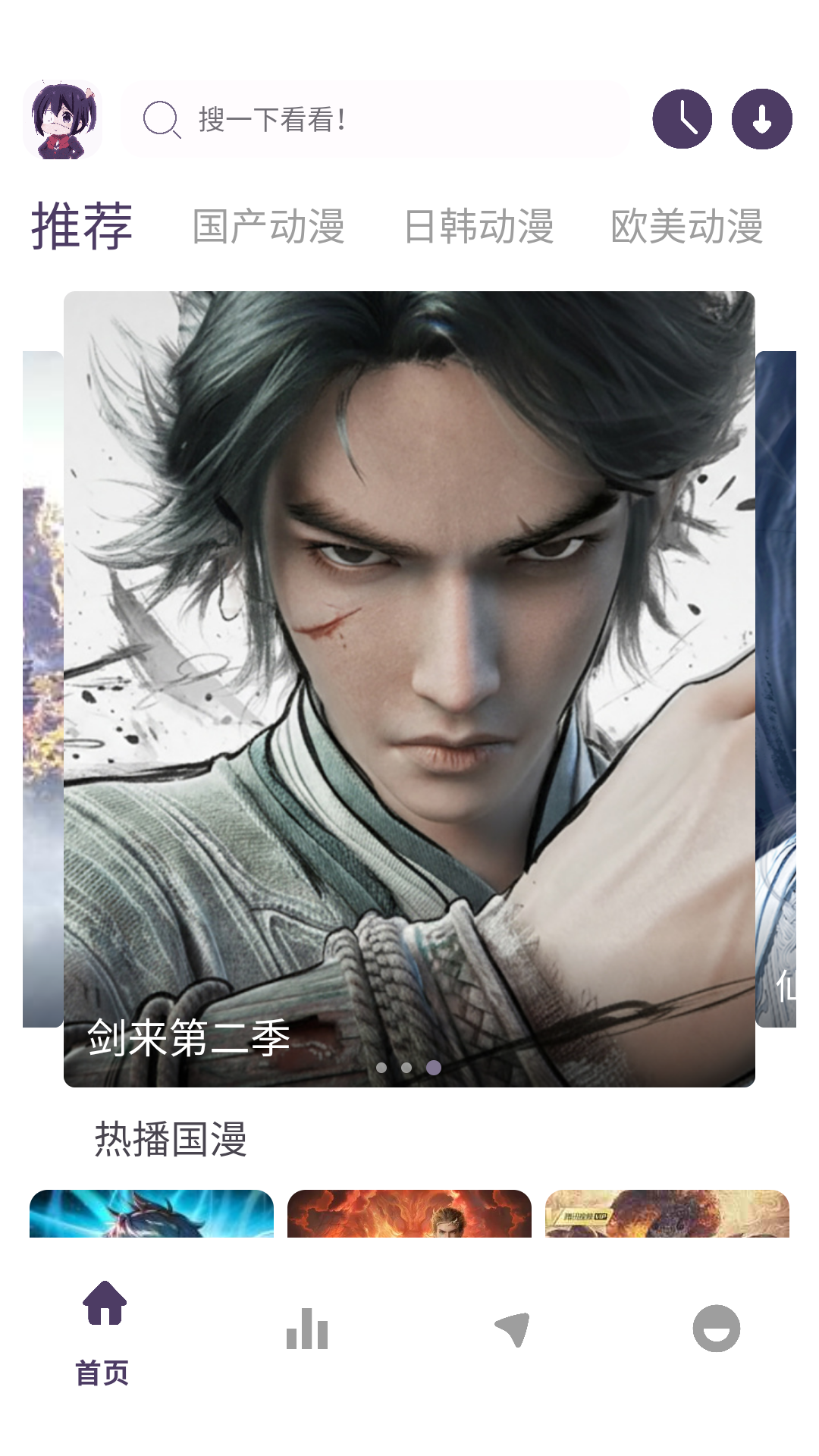 MuMu-20260908-105323-008.png
