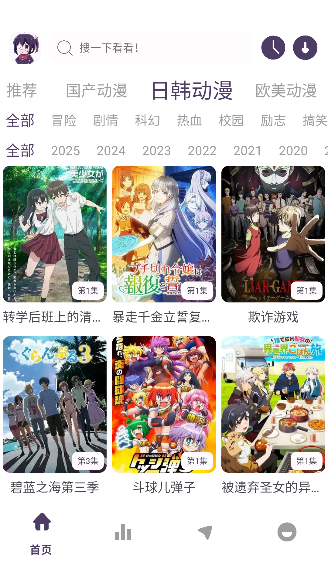 MuMu-20260908-105347-801.png