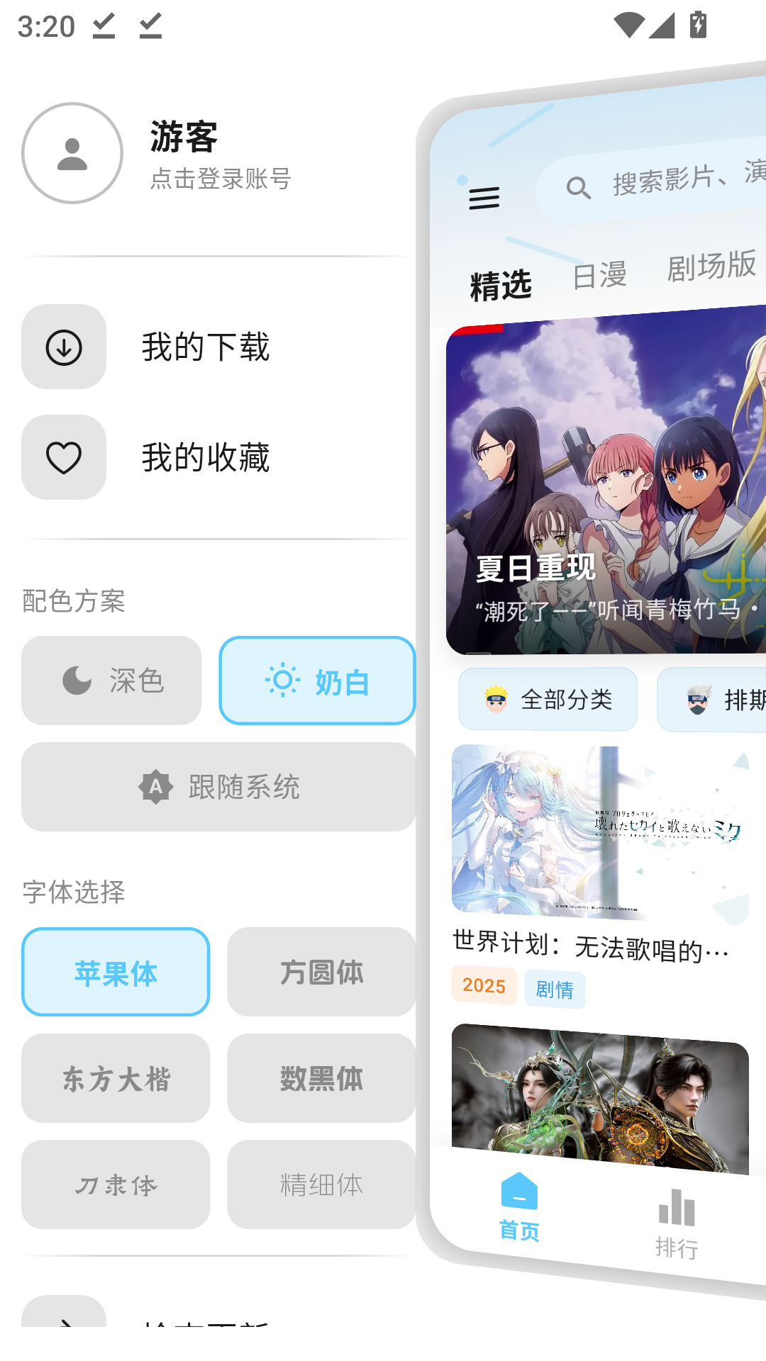 1788854147353486.png MuMu-20260908-152052-772.png