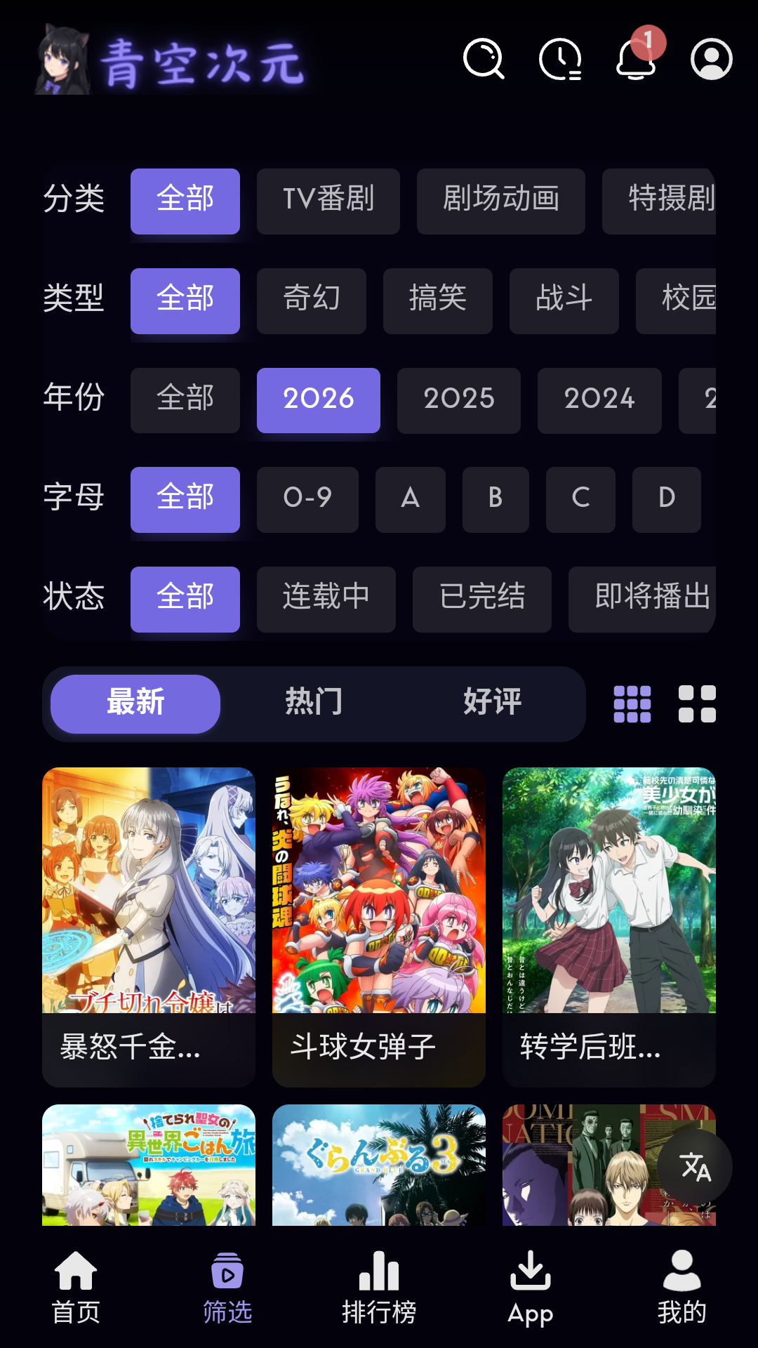 MuMu-20260908-153217-338.png