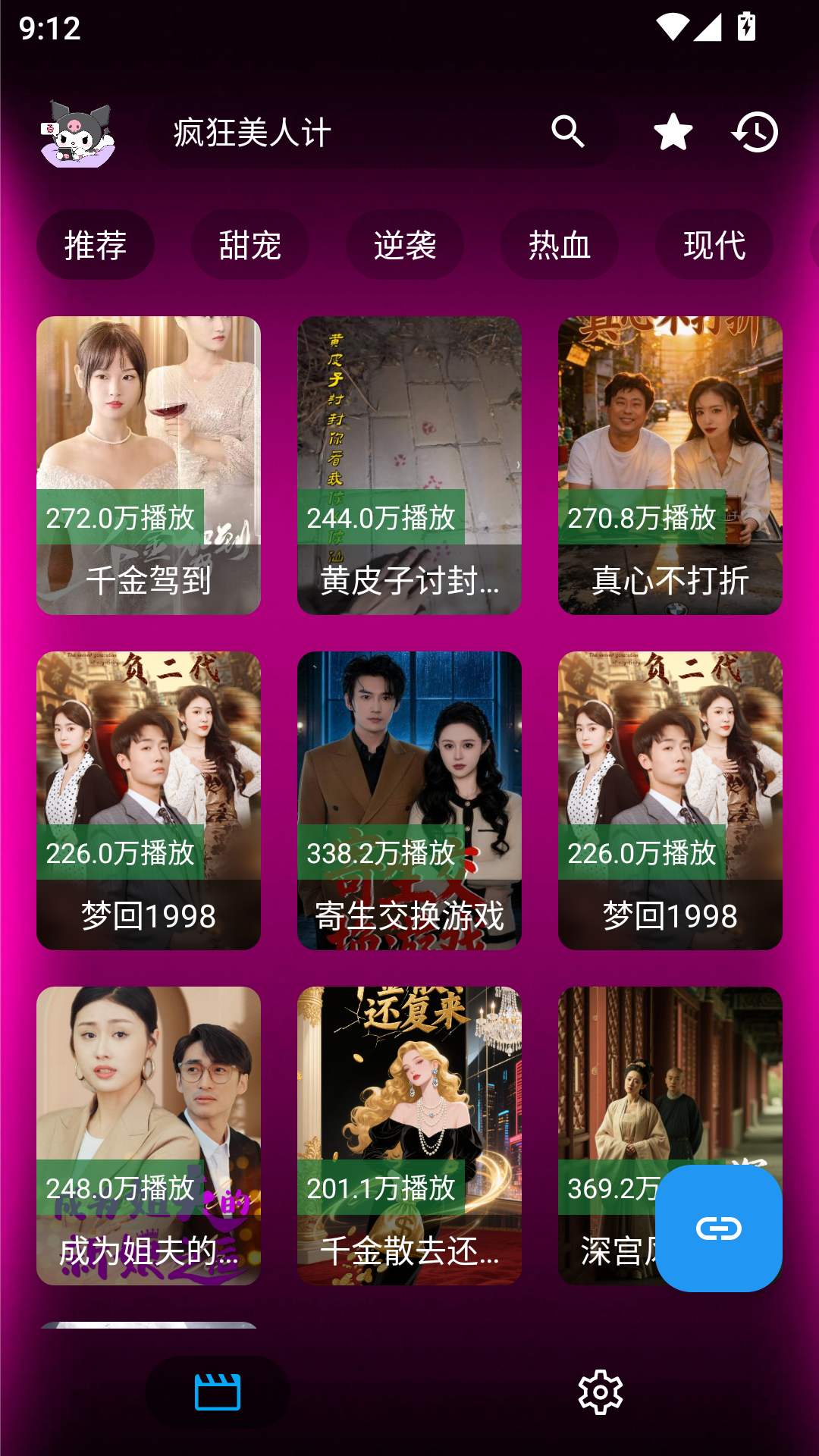1789353825867047.png MuMu-20260914-091049-368.png