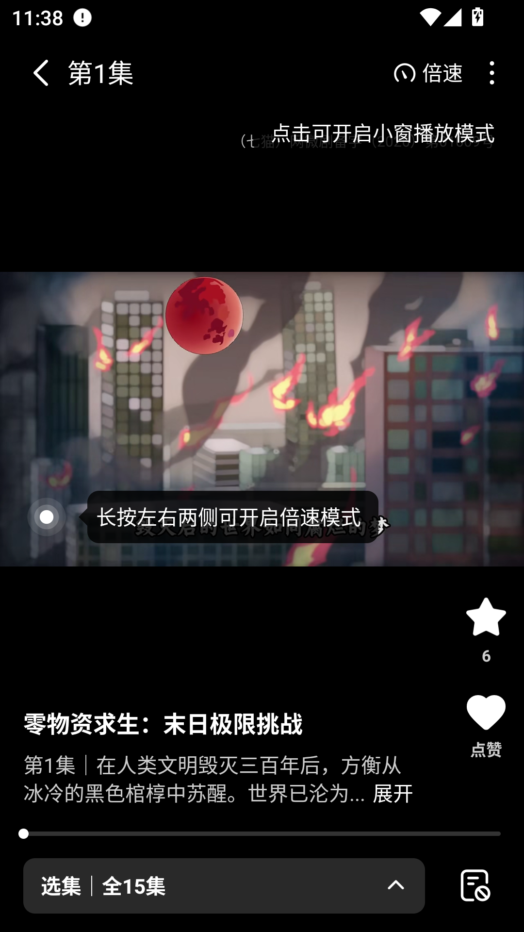 1789368166666376.png MuMu-20260914-113645-377.png