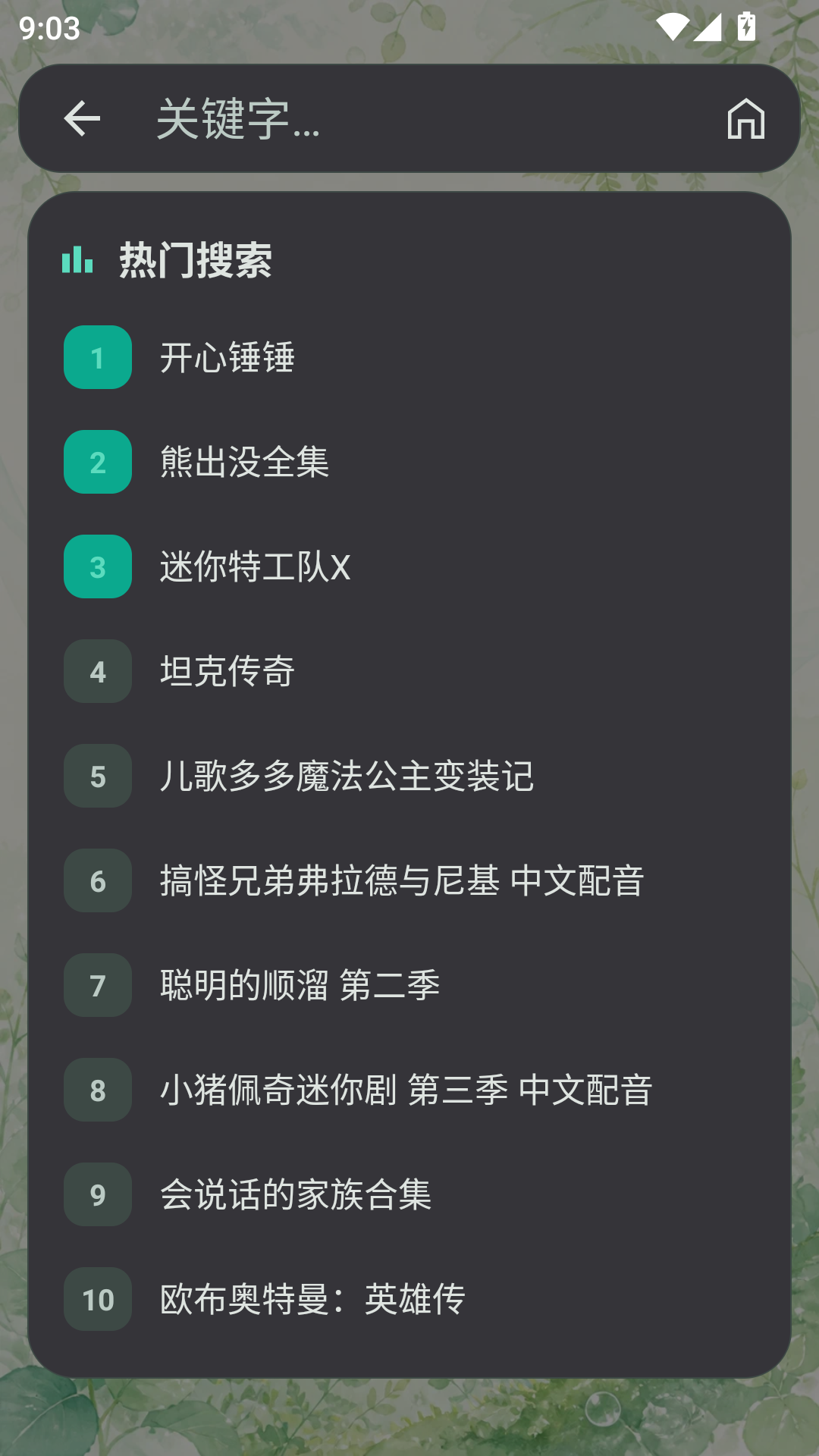 1789436663891948.png MuMu-20260915-090243-460.png