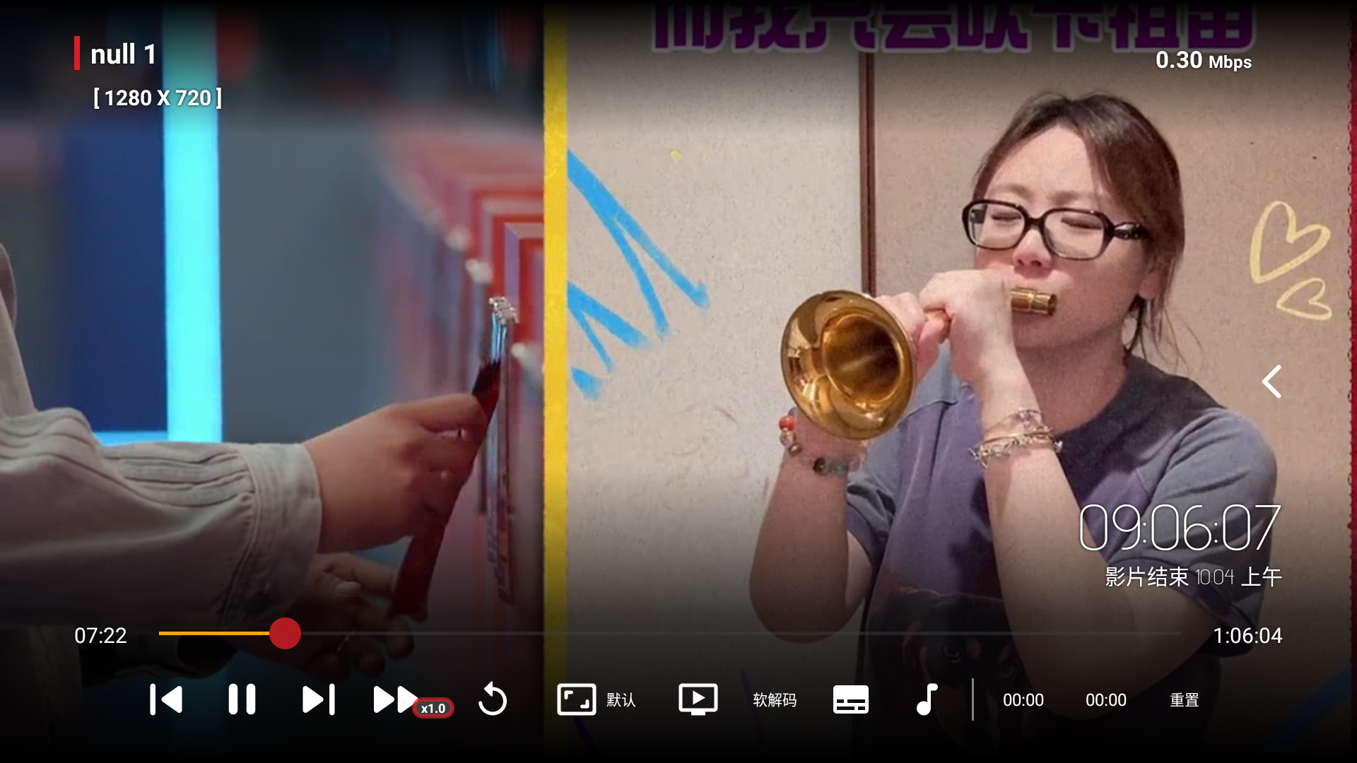 MuMu-20260915-090451-574.png