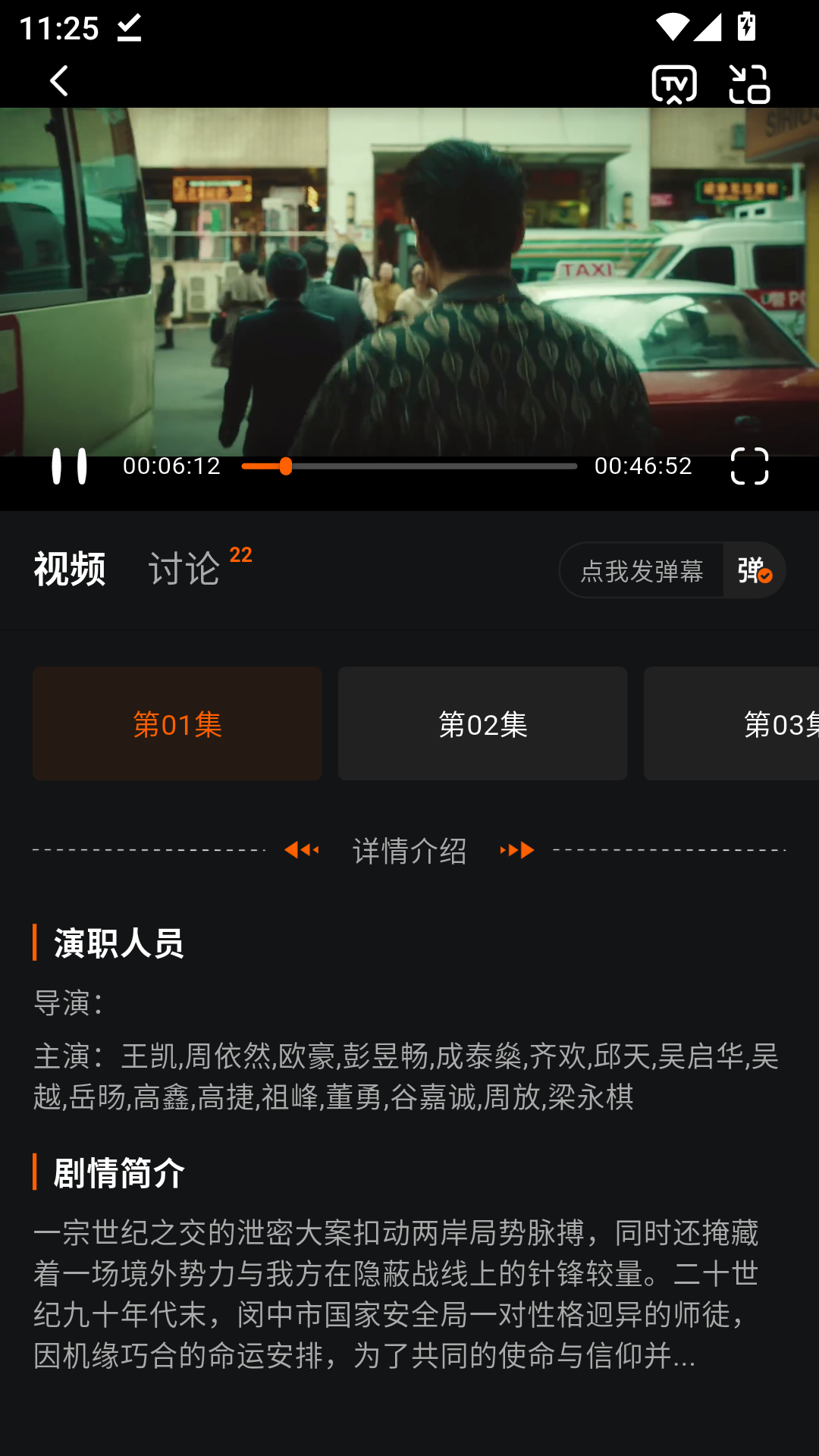 MuMu-20260915-112437-776.png