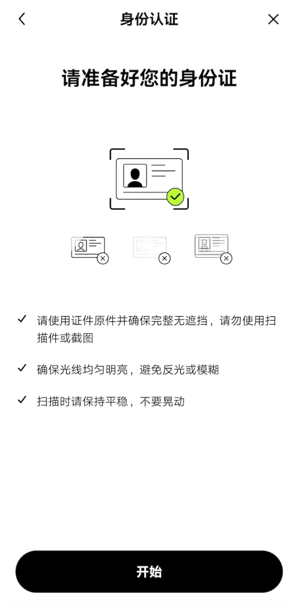 OKX欧易官方客户端下载指南 - php中文网