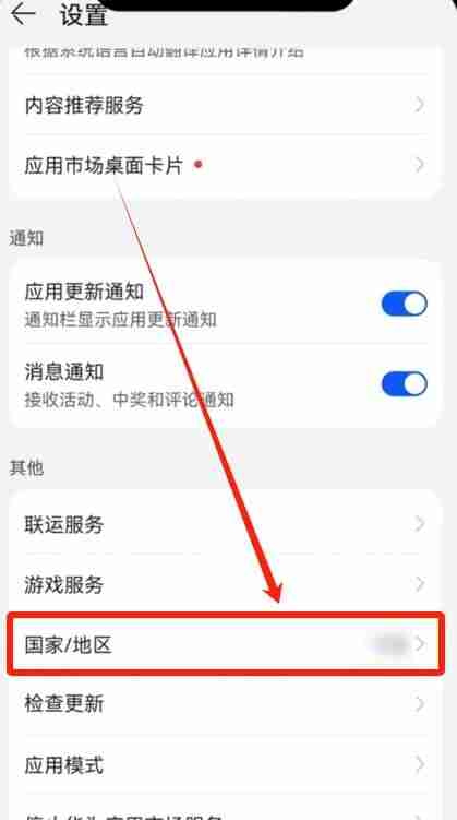 华为手机okx易欧虚拟币APP下载入口【2026官网推荐】 - php中文网