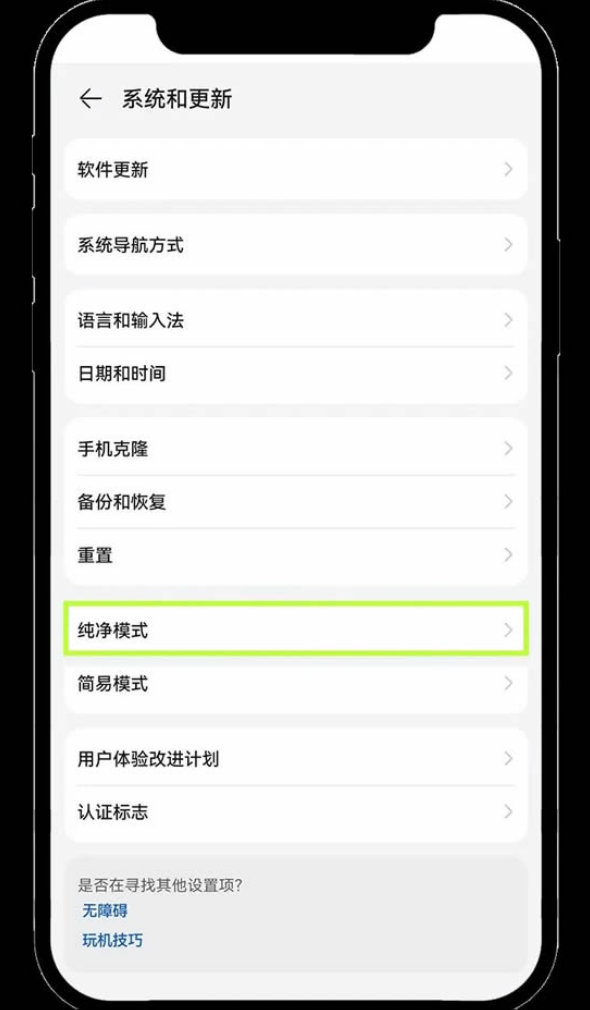 欧易OKX App官方下载渠道与安装方法 - php中文网