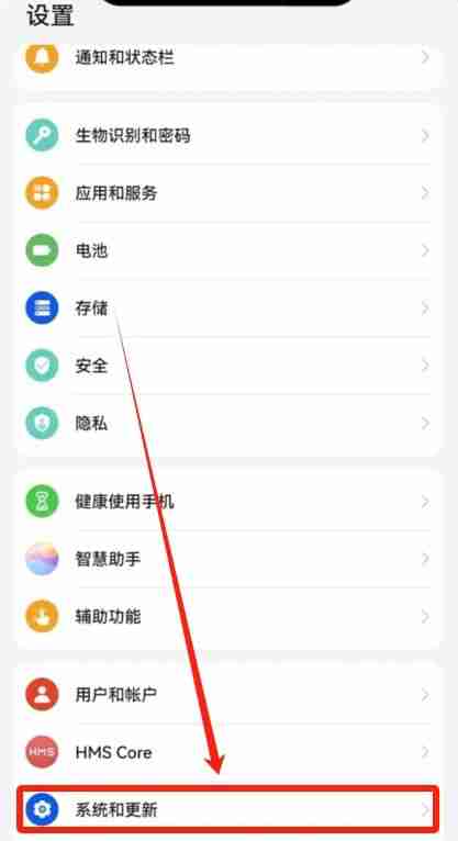 华为手机okx易欧虚拟币APP下载入口【2026官网推荐】 - php中文网