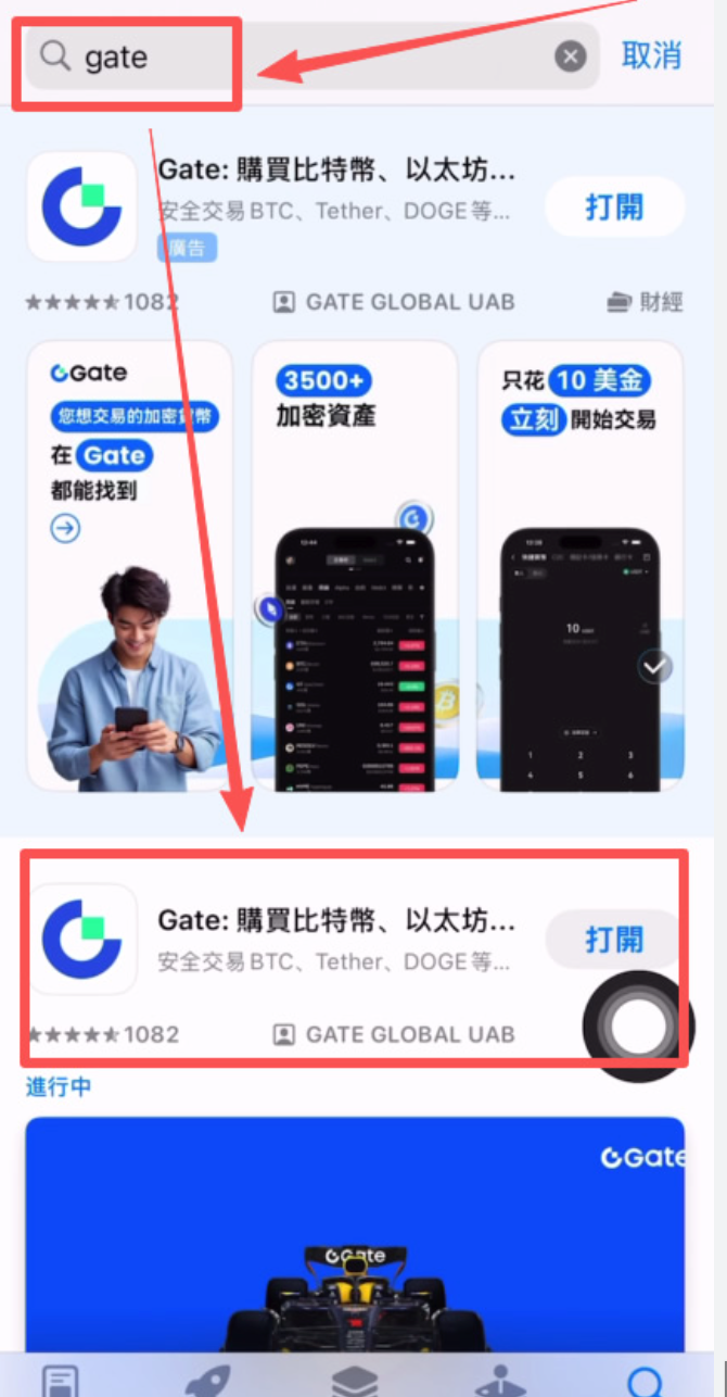 gate交易所官网下载入口【2026一键直达链接】 - php中文网