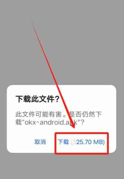 华为手机okx易欧虚拟币APP下载入口【2026官网推荐】 - php中文网