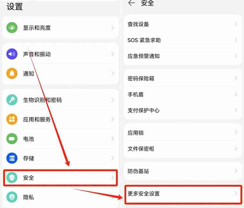 华为手机okx易欧虚拟币APP下载入口【2026官网推荐】 - php中文网