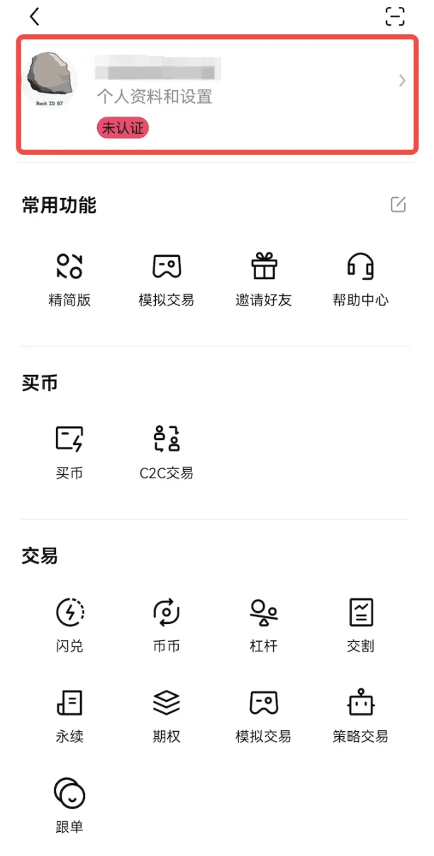 欧易OKX App官方下载渠道与安装方法 - php中文网