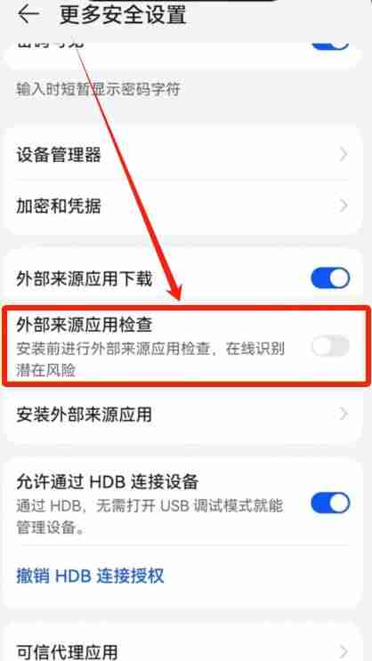 华为手机okx易欧虚拟币APP下载入口【2026官网推荐】 - php中文网