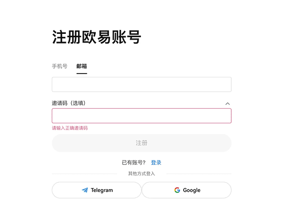 欧易OKX App下载完整攻略 - php中文网