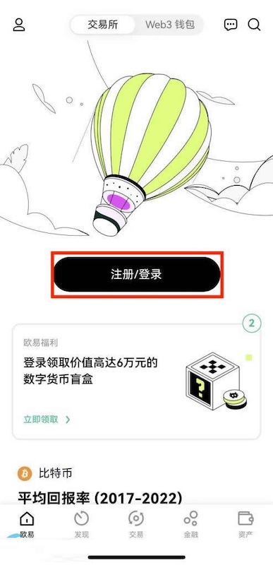 欧易OKX虚拟货币交易APP最新下载指南 - php中文网