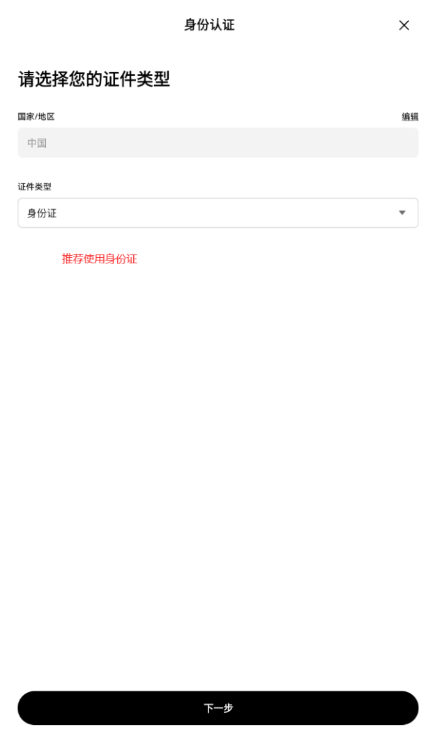 欧易OKX App下载完整攻略 - php中文网
