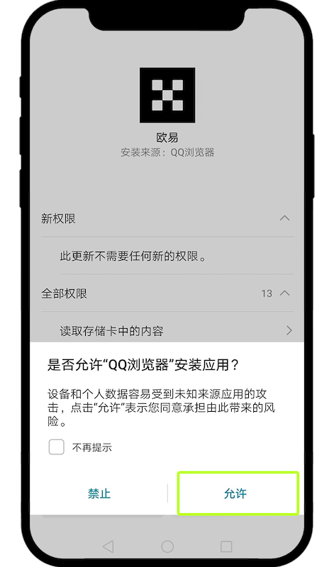 欧易OKX虚拟货币交易APP最新下载指南 - php中文网