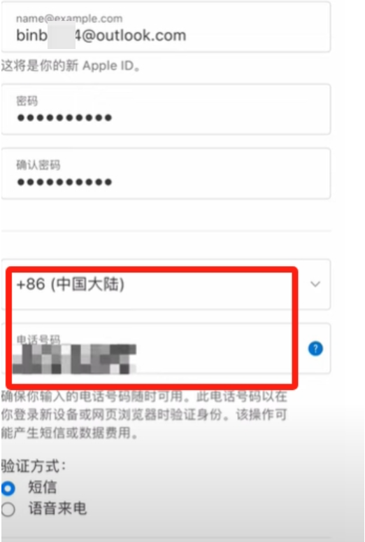 苹果手机下载注册Binance币安APP最新版 - php中文网
