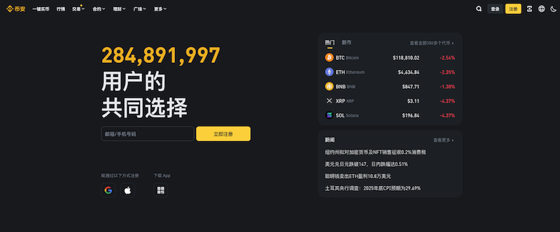 毕安binance官方平台地址 毕安交易所App最新版本更新与使用手册 - php中文网