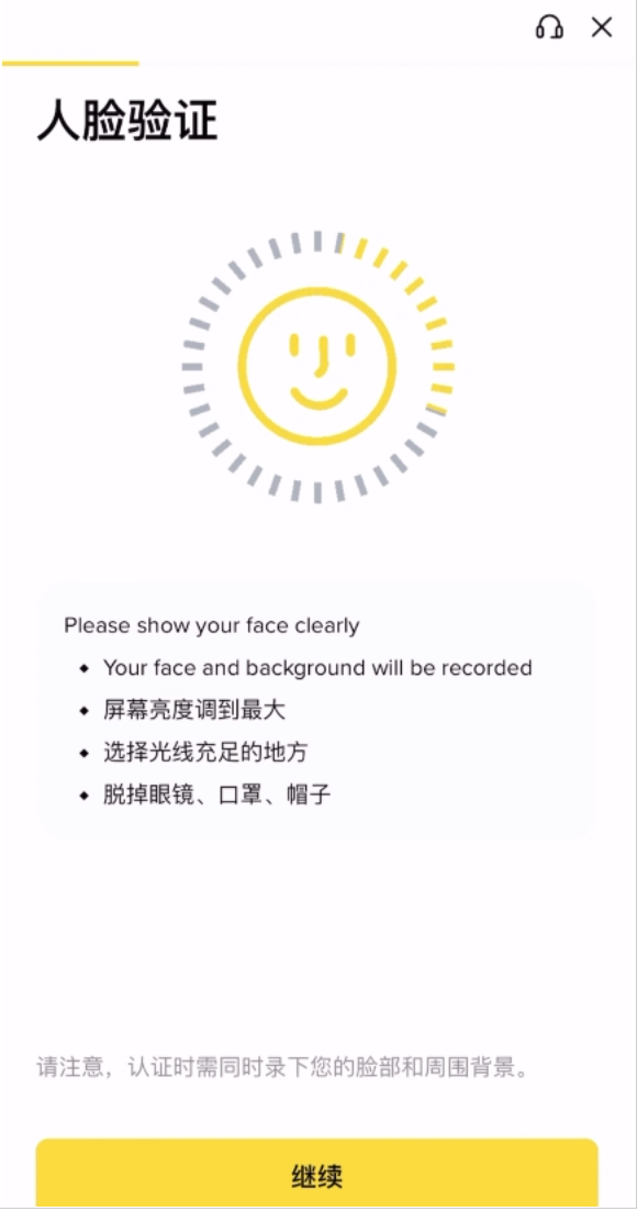 苹果手机下载注册Binance币安APP最新版 - php中文网