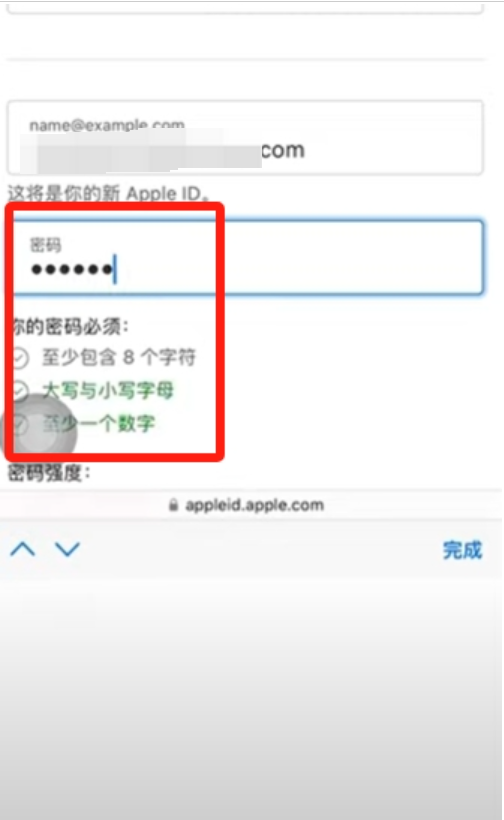 苹果手机下载注册Binance币安APP最新版 - php中文网