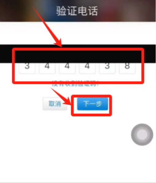苹果手机下载注册Binance币安APP最新版 - php中文网