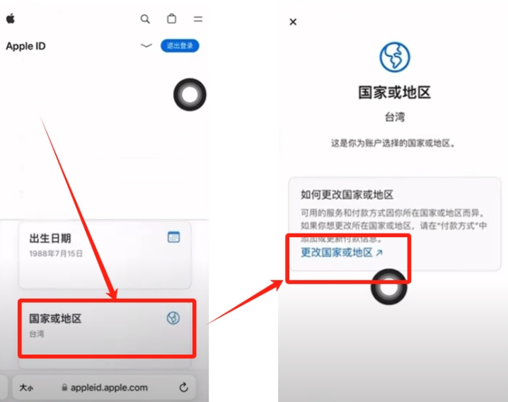 苹果手机下载注册Binance币安APP最新版 - php中文网