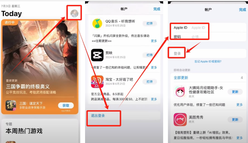 苹果手机下载注册Binance币安APP最新版 - php中文网