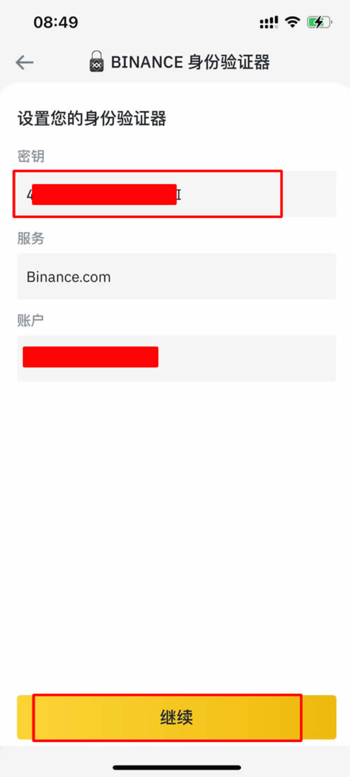 苹果手机下载注册Binance币安APP最新版 - php中文网