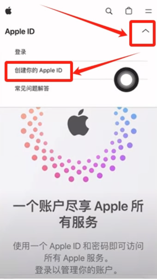 苹果手机下载注册Binance币安APP最新版 - php中文网