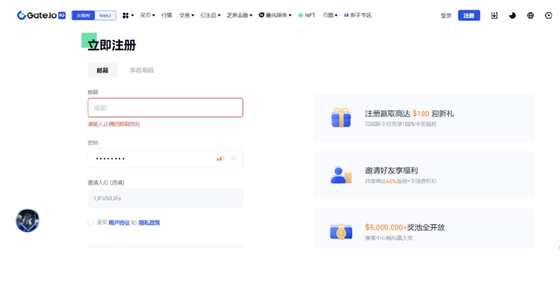 芝麻开门Gate.io官网最新版App安装包 Gate交易所v9.2.1官方下载 - php中文网