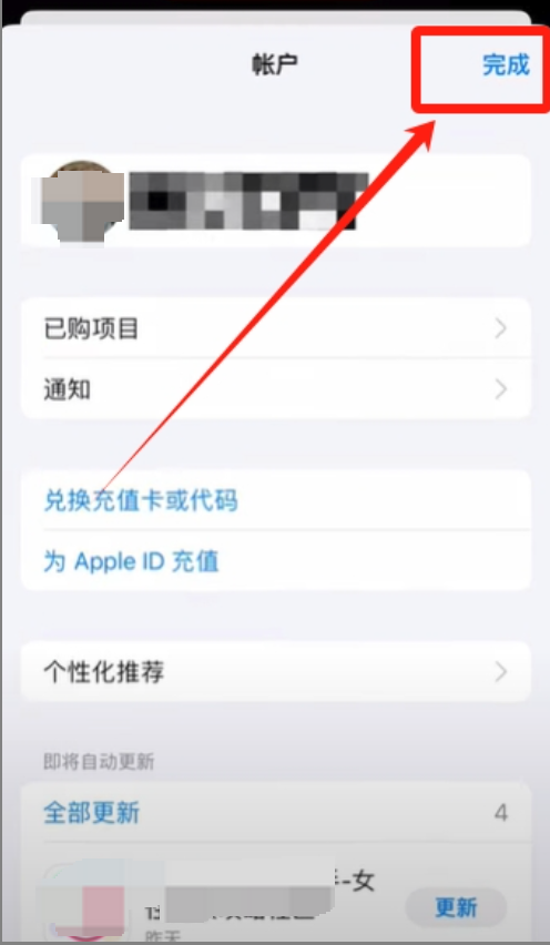 苹果手机下载注册Binance币安APP最新版 - php中文网