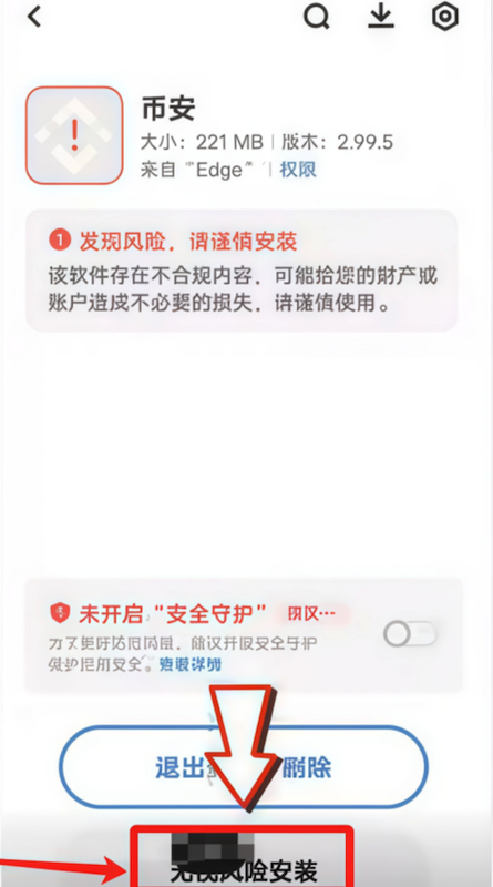 毕安binance官方平台地址 毕安交易所App最新版本更新与使用手册 - php中文网