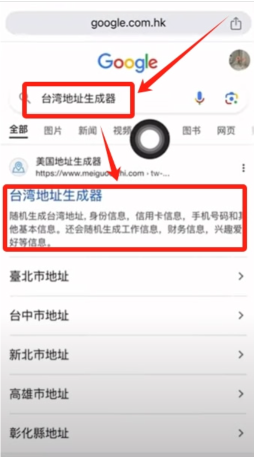 苹果手机下载注册Binance币安APP最新版 - php中文网