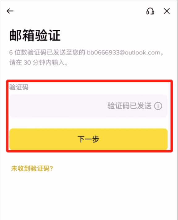 苹果手机下载注册Binance币安APP最新版 - php中文网