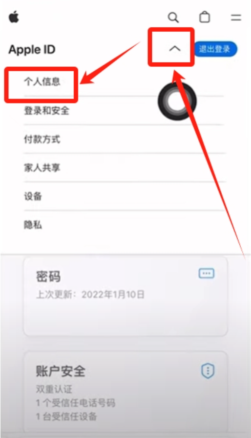苹果手机下载注册Binance币安APP最新版 - php中文网